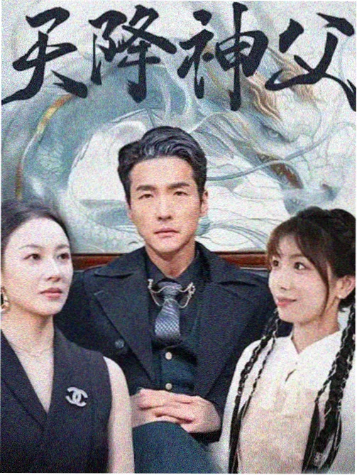 万灵归墟御兽契约漫画封面