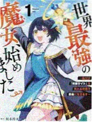 幽都夜行录志怪玄幻漫画封面